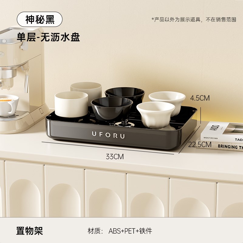 杯架杯子收纳置物架桌面高级感轻C奢双层放水杯咖啡杯茶杯架托盘