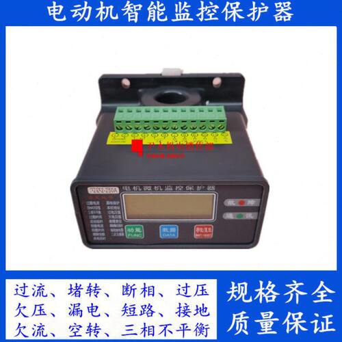 R保护器器电动机810A电机智能监控0A1T150750MA2PD--50AMAM0 A10