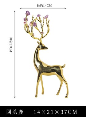 柏梵新中式轻奢纯铜梅花鹿摆x件家居饰品客厅酒柜玄关高档铜鹿装