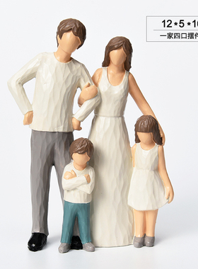 创意幸福人物结婚摆件亲子一家四口床头J柜卧室客厅装饰品生日礼