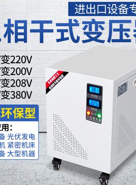 变压器SG-45/3P660V/3P380V三相干式控制变压器660V变380V 45KVA