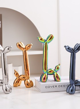 电镀陶瓷小气球狗24款金银粉A兰橙紫红白色系列桌面装饰品摆件