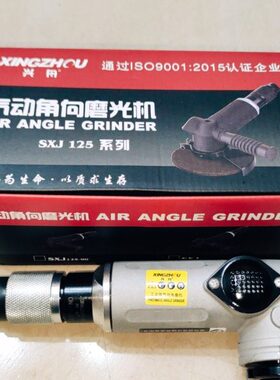 度钢结构11度X120磨光机J0船S动-9风兴舟厂砂轮机5/用角磨机气动