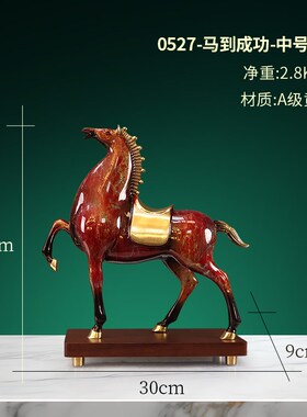 纯黄铜马摆件f马到成功家居玄关酒柜办公室桌装饰乔迁商务高档礼