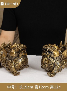 黄铜貔貅摆件公母一对纯铜皮丘貔犰家居客厅Q办公室装饰开业礼物