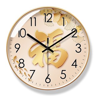 自动对时电波钟6452招财纳福钟表福字挂墙轻奢大气U时钟挂钟静音