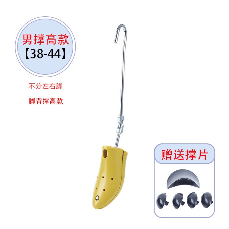 撑鞋器扩大脚背i撑高马丁靴撑大器扩鞋器靴子撑大鞋撑子高筒撑鞋