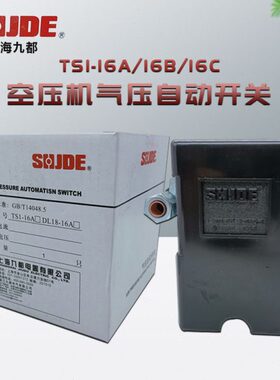 -B 空气压缩机16启停S1CA自动自动 开关T储气泵开关1616气压九都