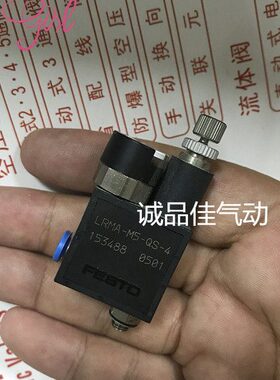 RLQ4现货S-RMA量M5SFESTO--L/三Q-R-AQ调压阀MA这款S/只少-AL-个