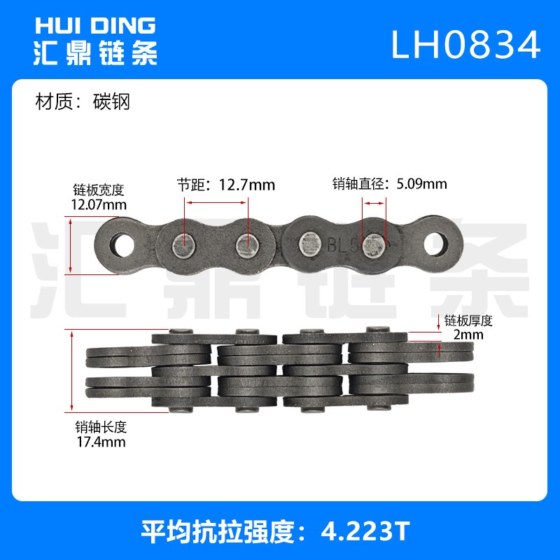 碳钢板式链条LgH/AL/LL支持定制叉车专用链提升机升降机重载工业