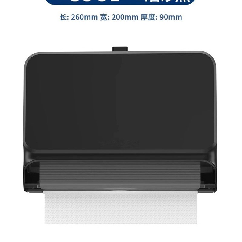 德国工艺免打孔卫生间纸巾t盒高级感壁挂式厕所抽纸盒防水擦手纸