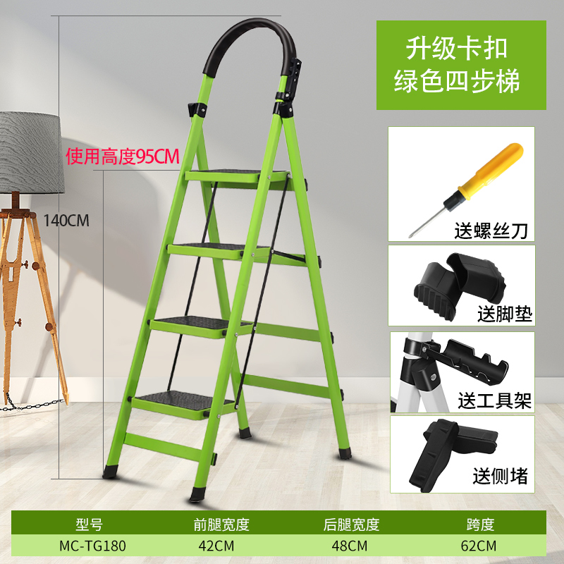 家用折叠梯多功能l楼椅梯凳加厚室内活动登高小梯子创意三四步爬