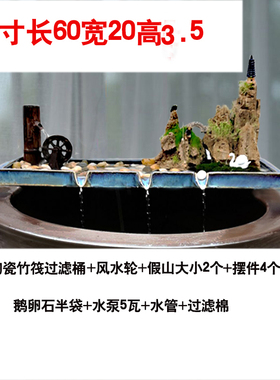 陶瓷流水器大型鱼池鱼缸假山水景盆景流水M摆件循环过滤装饰造景