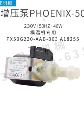 0磁PH小型-OA增压泵IO机N水泵XDEAB模-德国G2P温30 电X-3500E50