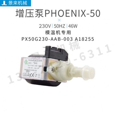 0磁PH小型-OA增压泵IO机N水泵XDEAB模-德国G2P温30 电X-3500E50