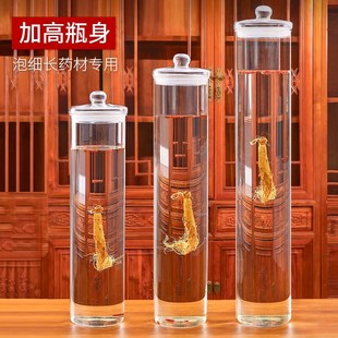 超大号泡酒瓶牛大力专用泡酒玻璃瓶加高款 1.2米S1.6米细长型酒缸
