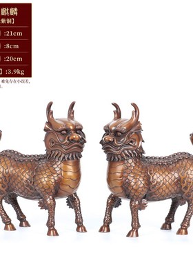 紫铜麒麟摆件一对公母招镇客厅玄关阳台住N宅办公室财大号铜麒麟