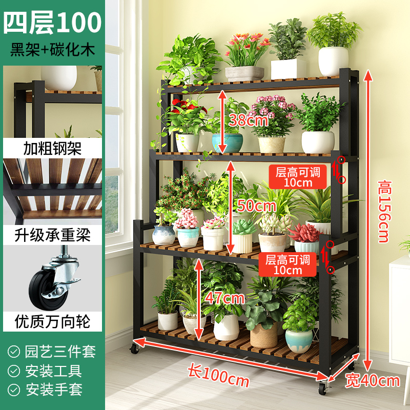 铁艺花架移动带轮客厅花架子落地式室内置物O架阳台绿萝多层花盆