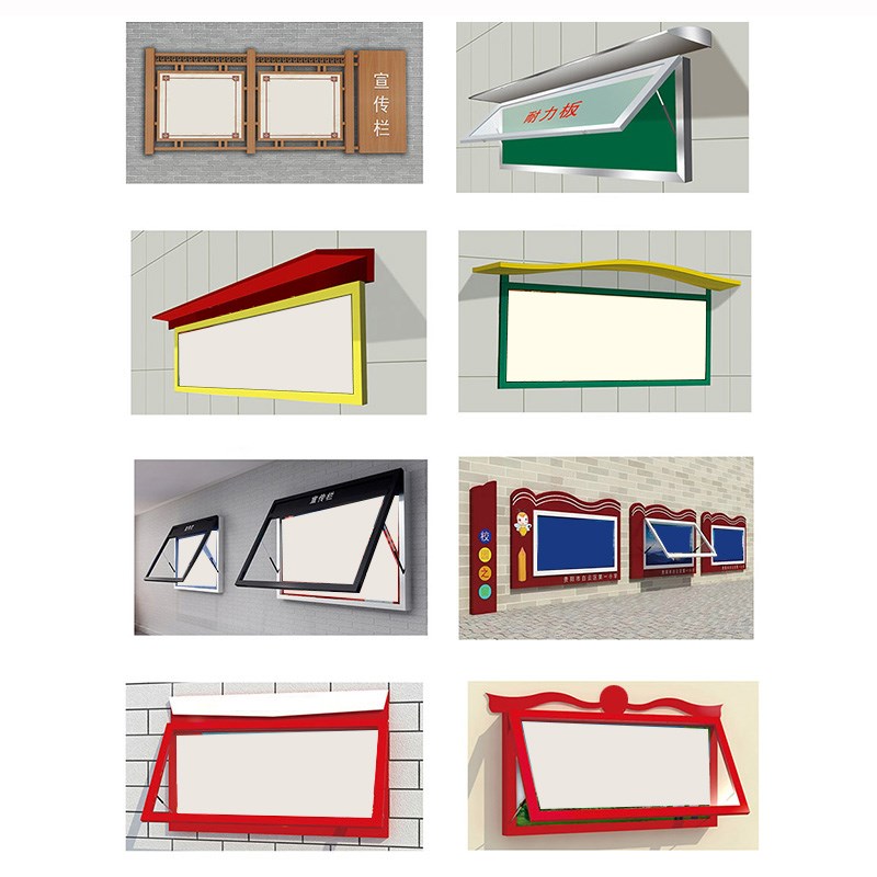 户外不锈a钢宣传栏幼儿园公告栏学校宣传栏广告牌公示栏橱窗展板