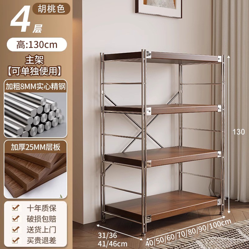 日式原木风置物架家用q落地收纳架书本商品陈列展示架厨房储物架