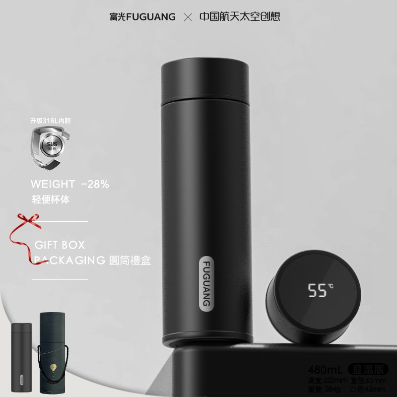 富不锈钢光保温杯男士定制水杯大容量刻字学生O便携泡茶杯子女礼