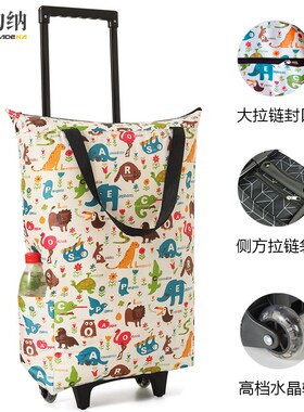 加粗杆购车超市买菜小拉便携物折叠拖拉车家用神器LQYI手拉车取快