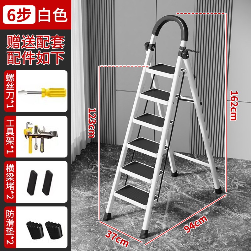 德系四步爬梯伸缩加厚家用梯子折叠多功H能室内人字梯步梯小型可