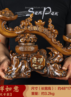 吉祥如意聚d宝盆摆件家居客厅办公室如意吉象新房装饰乔迁开业礼