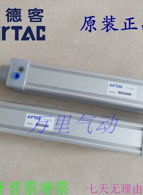 亚德客/0/原装气缸SE40SSEXS250标准30S50S6//450S2253350S0//