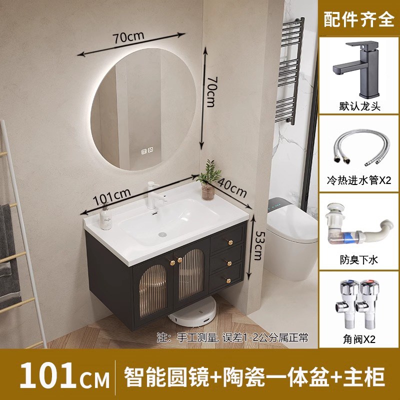 法式橡木浴室柜组合40r宽小户型陶瓷一体盆卫生间洗漱台洗脸洗手