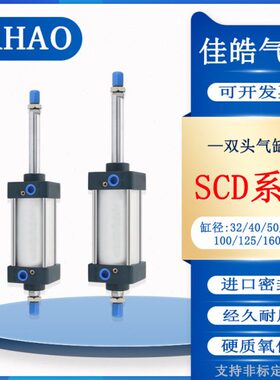 -D25X7x805025x1气动500X15x040气缸双出6X1200SC325x1XX双头Sx