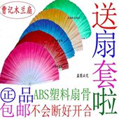 送左右套.木木舞蹈扇兰手彩正扇兰扇扇 扇双扇扇云对品孔雀 包邮