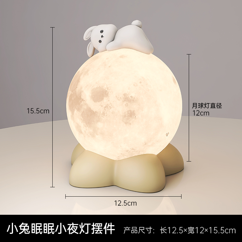 兔子床头台e灯氛围小夜灯睡眠可爱装饰品乔迁卧室摆件女生生日礼