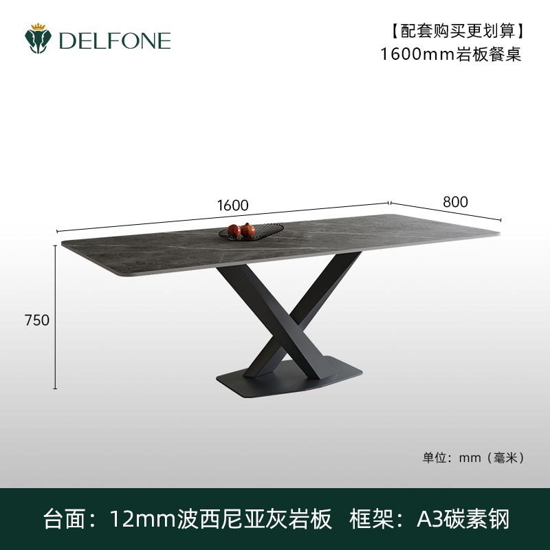 德利丰岩板不锈钢餐桌小户型家用饭2024新款意T式轻奢简约餐桌椅