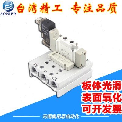 S/S5/2-5流板板-20Y37SS汇Y连Y7/S底座//集5/F板553装4Y/6/8SS/接