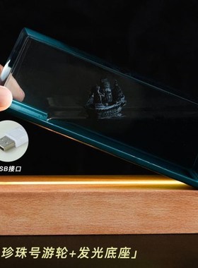 乘风破浪游轮流体漂流瓶生日礼品毕业季礼物黑珍珠号帆Z船桌面摆