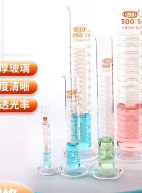 m010250l20ml园艺用品 lmm25010m0 l l ll 50 0mm5010玻璃量筒0ml