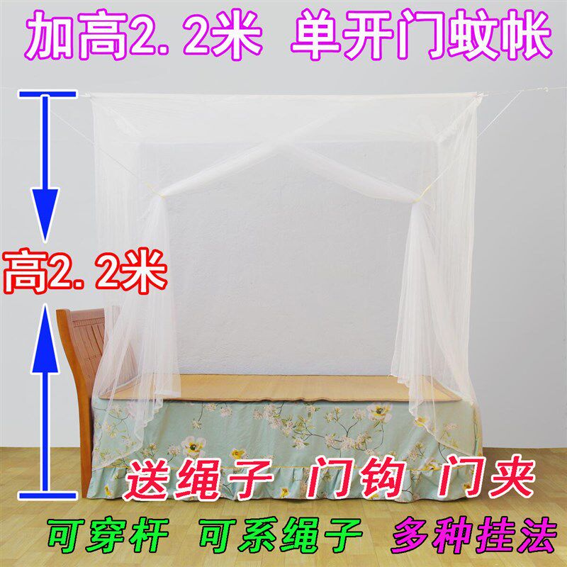 老式蚊帐加c密单门方顶1m1.5m1.8m2m3.5米单双人上下铺家用大蚊帐