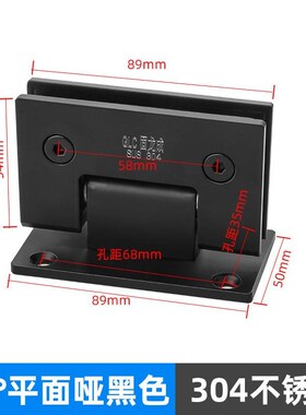 玻璃门浴室夹淋浴房合页不r锈钢拉丝黑色90/180/135度门夹铰链定