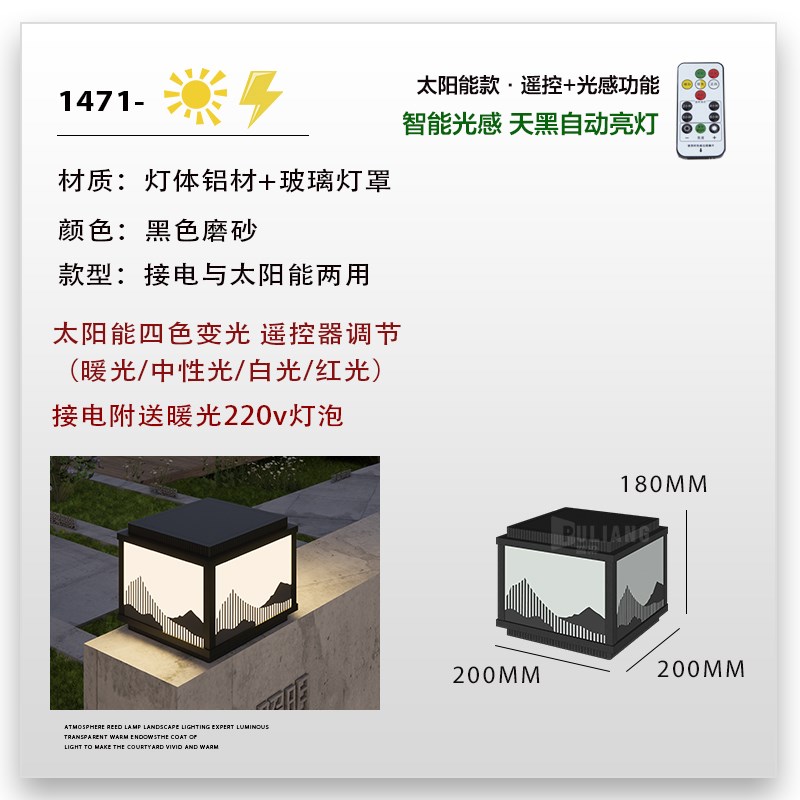 柱头灯户外庭院灯k现代防水别墅大门围墙灯花园柱子太阳能门柱柱