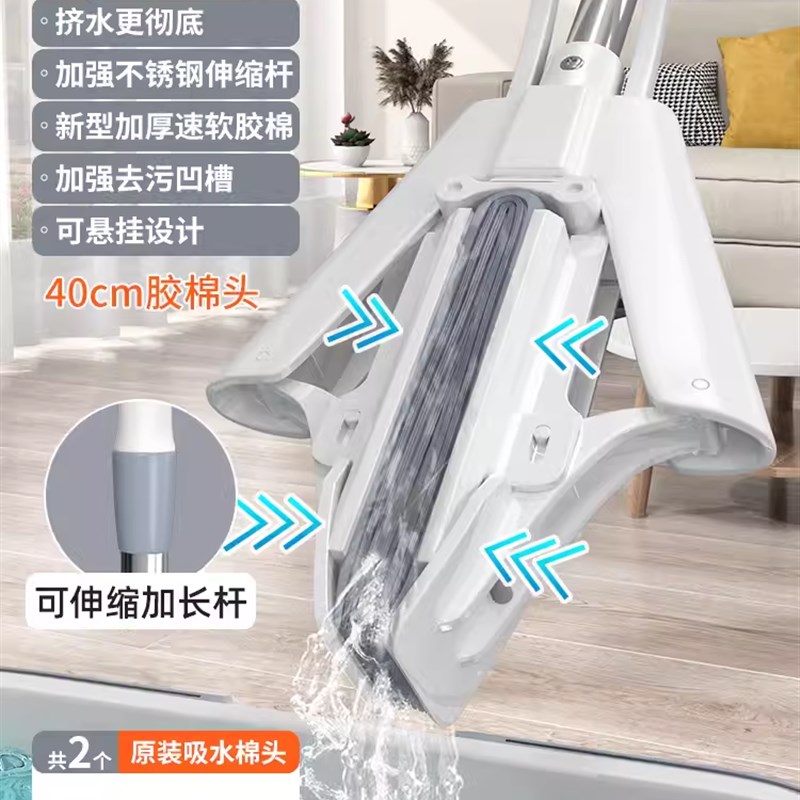 海绵拖把家用一拖净2023新款免手洗胶棉吸N水拖布头懒人对折式大