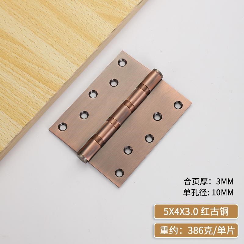 5寸加宽加厚重型不锈钢合页 C折叶防盗门活页木门折叠定制