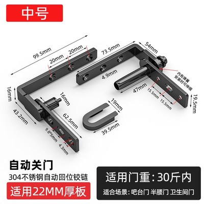 半腰吧台门合页双向自由进出门内外开门天地轴牛仔U门自动回弹铰