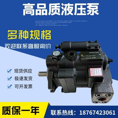 台湾 P70-A3-F-R-01 P70-A2-F-R-01 P70-A1-F-R-01