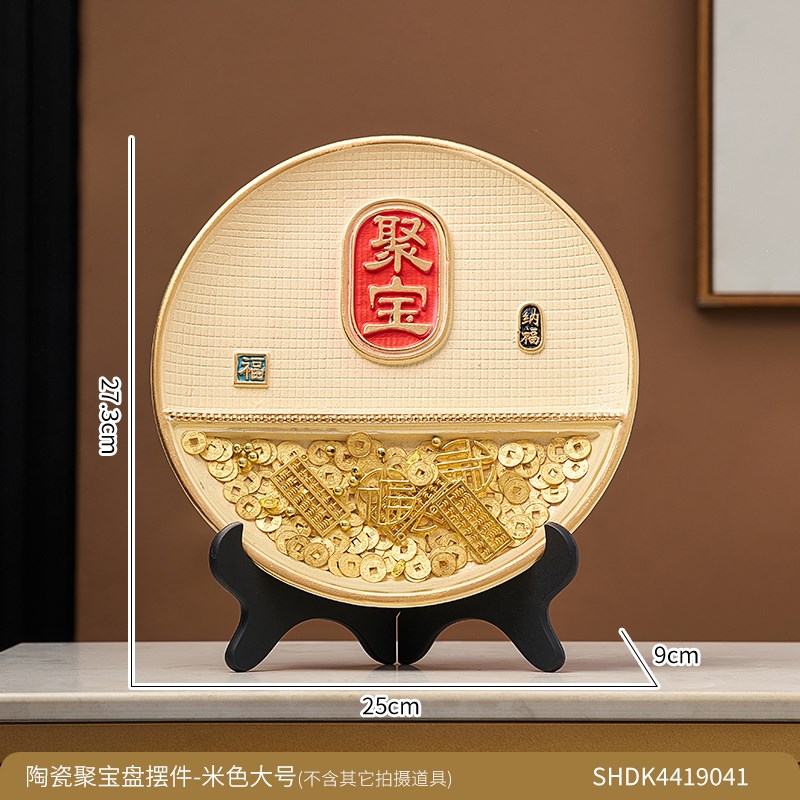 聚宝盘摆件陶瓷圆盘挂盘新中式书柜装饰高端客厅玄关博Y古架工艺