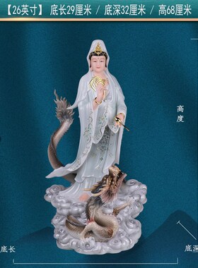 站龙观音汉白玉彩绘南无观世音菩萨居家供奉O南海观音娘娘中式摆