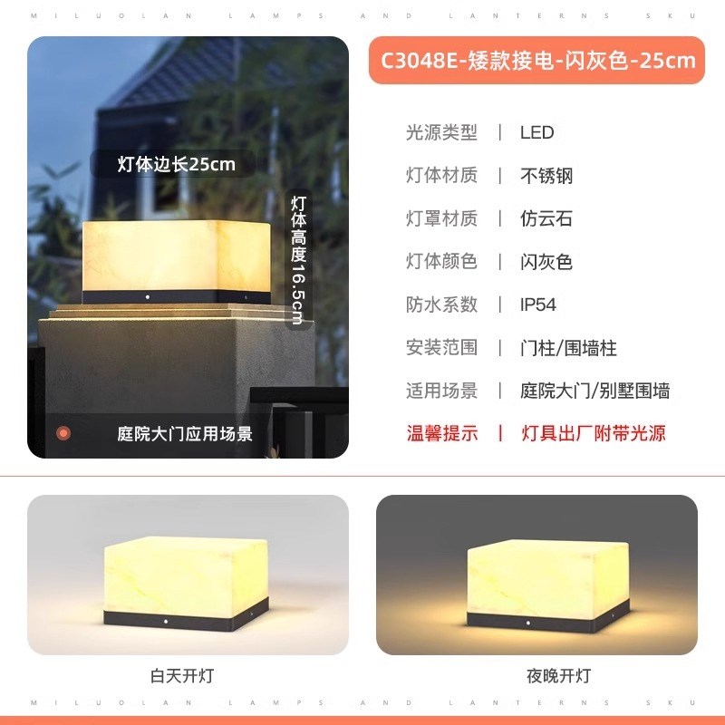 柱头灯太阳能户外防水庭院v围墙灯别墅大门柱子灯花园立柱门灯接