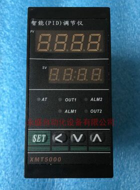 常州岗田工控XMT5000智能温控仪表XMT5-C11 C12 温度调节仪控制器