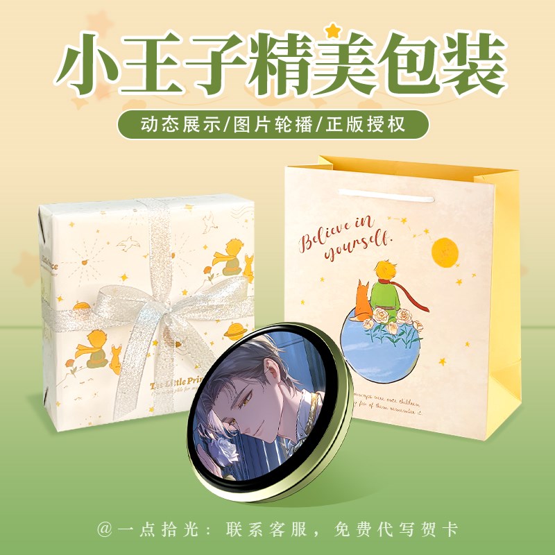 宝石角电子吧唧生日礼物女生送闺蜜女孩实P用创意高级感七夕