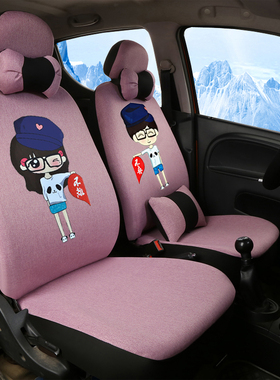 今日阳光m1m2琳琅新能k8s8H6合众鑫辉四M季亚麻四轮电动汽车座套